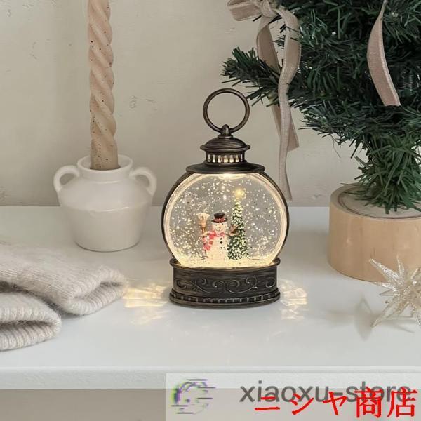 クリスマス スノードーム ランタン ライト付き 雪 雪景色 オブジェ