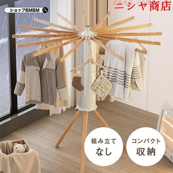 大容量＆省スペース 折りたたみ式 オクトパス ハンガー 室内干し