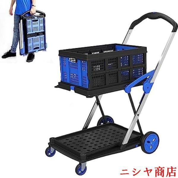 折りたたみ式カート ショッピングカート ダブルレイヤートローリー/ヤS3101 多機能 二層 折りたたみカート 2段台車移動式折りたたみトロリー 収納
