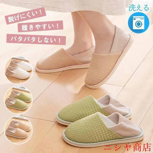 介護シューズ 室内 年寄り ルームシューズ スリッポン 軽量 滑り止め 春秋 夏 室内履き 入院 病院 産前産後 出産準備 敬老の日 プレゼント