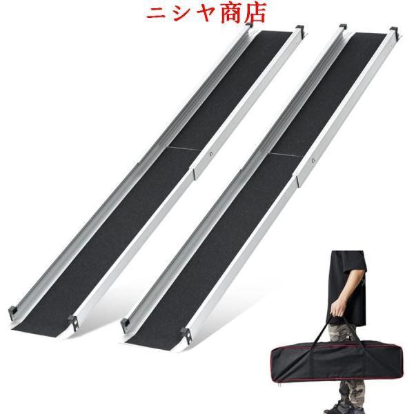 スロープ 車椅子 伸縮 83.5-152CM スライド 荷重272KG 玄関 階段 段差
