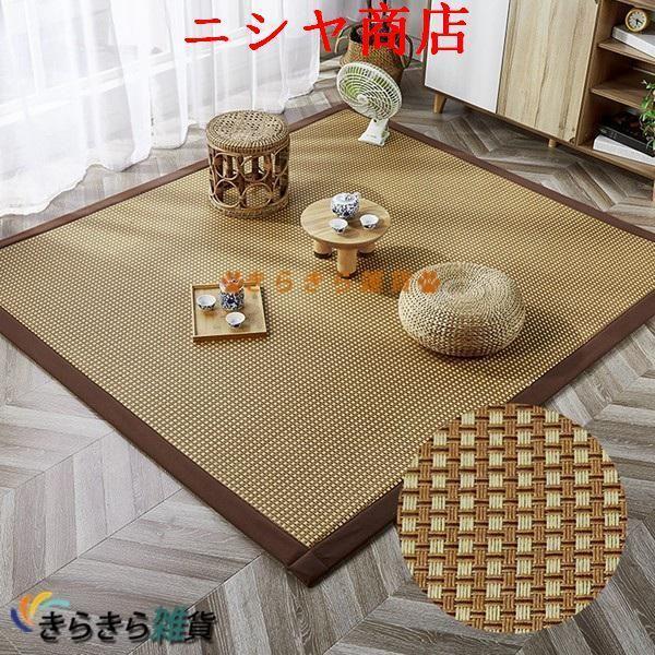 い草ラグ ユニット畳 マット 涼感マット 敷物 フロアマット 夏用 裏面滑り止め 撥水 ナチュラル 防臭 防ダニ加工 折りたたみ 洗える