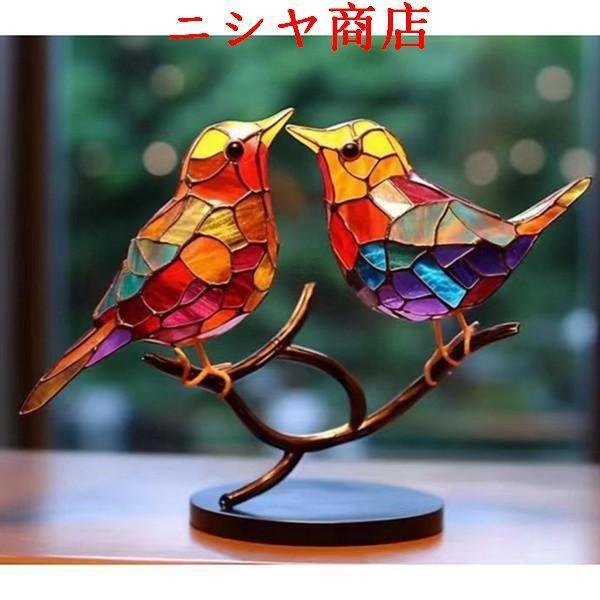 枝の上の鳥 アクリル 小鳥 置物 鳥 癒しグッズ 鳥のオブジェ カラフル