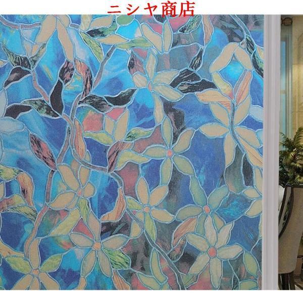 すりガラスに貼れるシート 目隠し 窓用 uvカットフィルム 断熱 外から見えない 遮光 はがせる シール 水で貼れる 貼り直し可能 インテリア ガラス飛散防止 台風