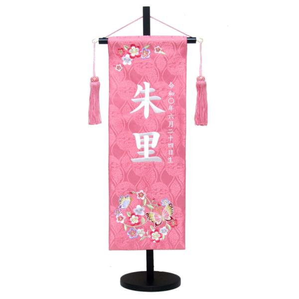 O ㍞  No.MR1316-2-3 sNij 57 ЂȐl` l`  TCY14×43cm