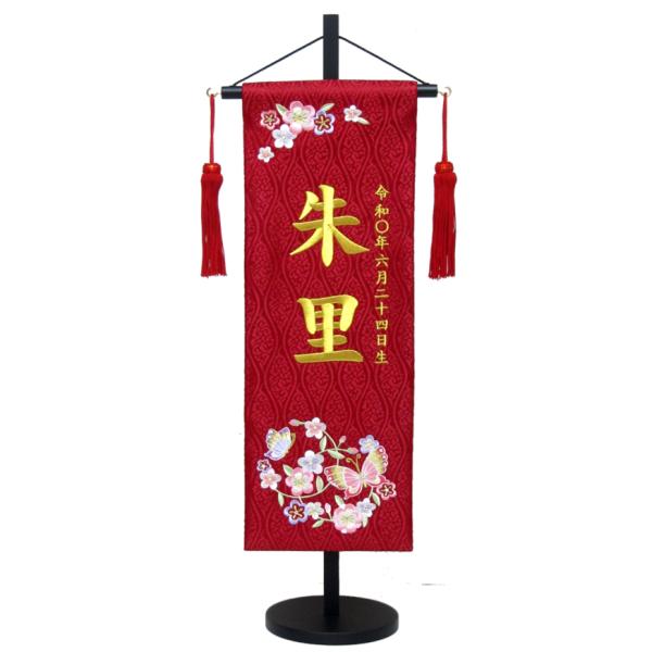O ㍞  No.MR1316-1-3 ԁij 57 ЂȐl` l`  TCY14×43cm