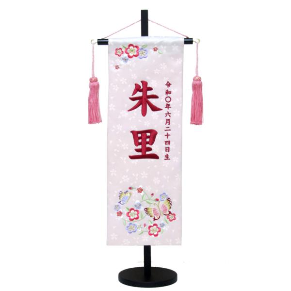 O ㍞ [YsN No.MR1316-3-3 sNij 57 ЂȐl` l`  TCY14×43cm