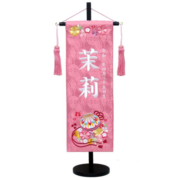 O ㍞  No.MR1327-2-3 sNij 57 ЂȐl` l` TCY14×43cm