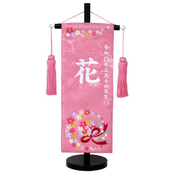 O ㍞  No.MR1330-2-1 sNij 40 ЂȐl` l`  TCY13×30cm