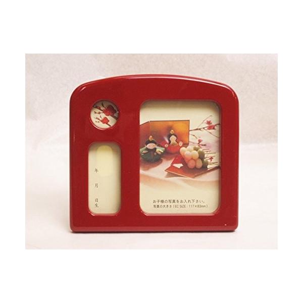 写真立てオルゴール 朱赤 付名前旗刺繍名入れ代込み押絵名旗特中 台付 夢流水no Iu1347 高さ57ｃｍ ひな人形雛人形座敷旗 Buyee 日本代购平台 产品购物网站大全 Buyee一站式代购