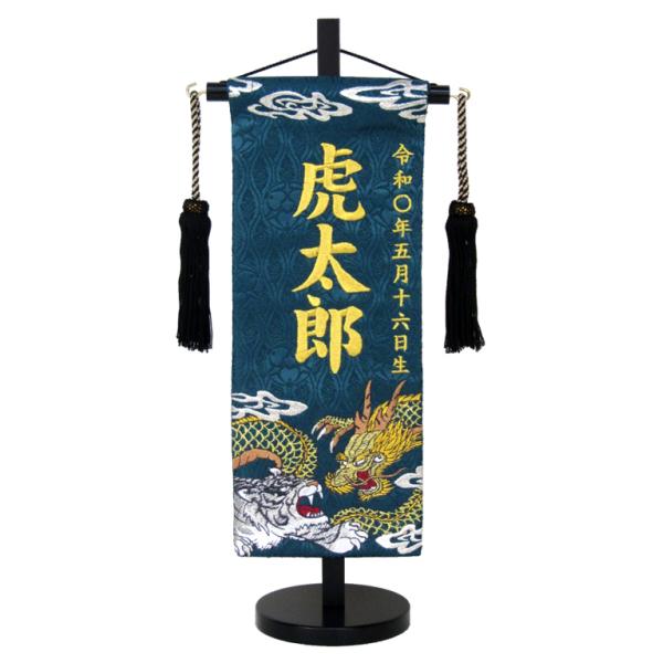 O No.MR1526-6-1ij 40 ܌l`  ~  TCY13×30cm