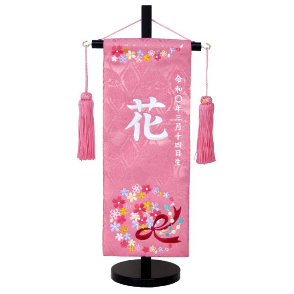 O ㍞  No.MR1330-2-1 sNij 40 ЂȐl`  TCY13×30cm