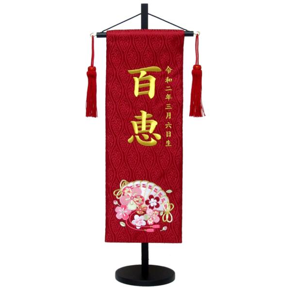 ʐ^ăIS[t O   No.MR1314-1-3 ԁij 57 ЂȐl` l`  TCY14×43cm