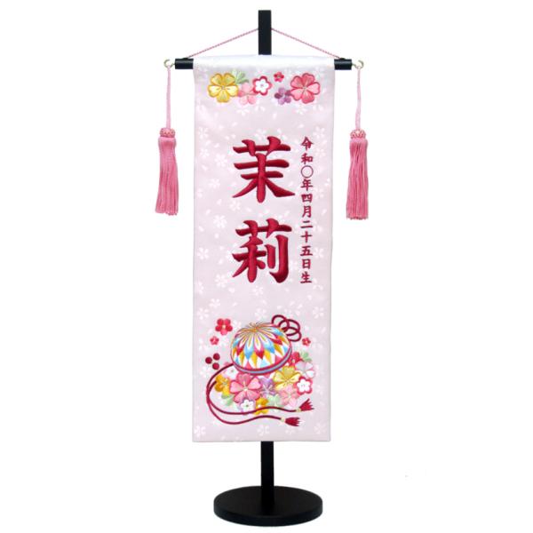 ʐ^ăIS[t O [YsN No.MR1327-3-3 sNij 57 ЂȐl` l` TCY14×43cm