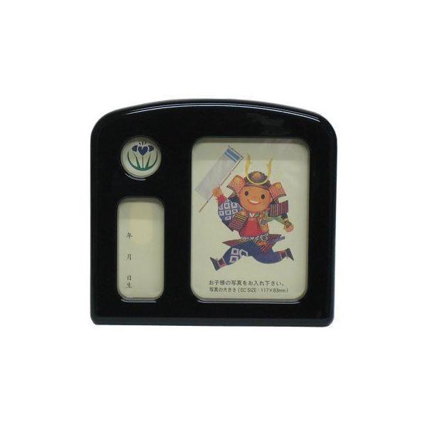 写真たてオルゴール（小）黒　こいのぼり商品詳細 コンパクトサイズの写真たてオルゴール（小）です。オルゴールの曲は「こいのぼり」です。贈り物にいかがでしょうか？寸　法　 間口16cm　奥行き6cm　高さ14cm（外寸）