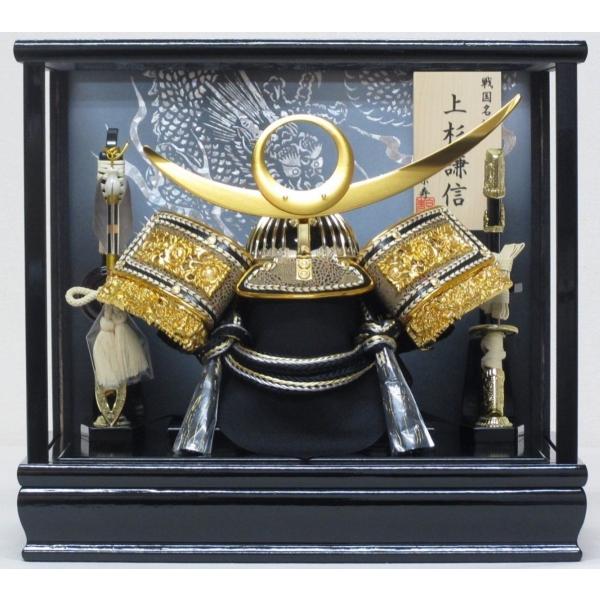 ʐ^ăIS[@܌l`   Ԍ33×s23×30cm YN21382GKC 8㐙P[X 㐙M COyY   kabuto-49