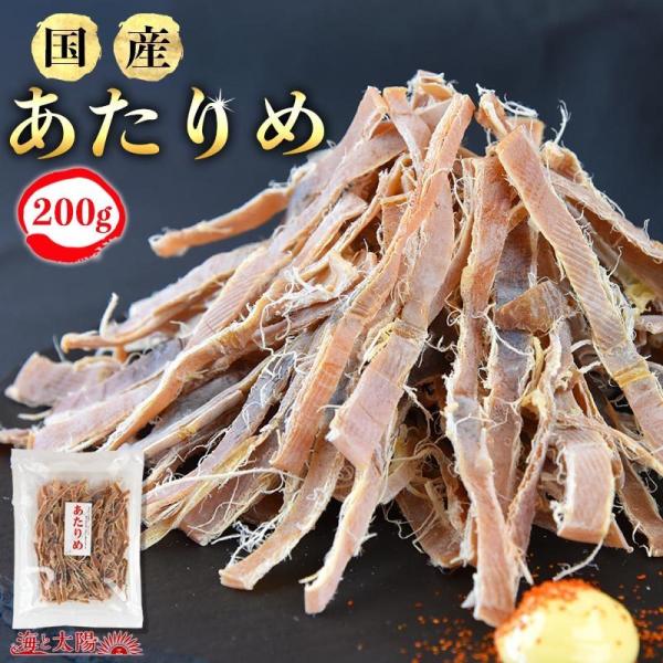 生 するめの人気商品 通販 価格比較 価格 Com