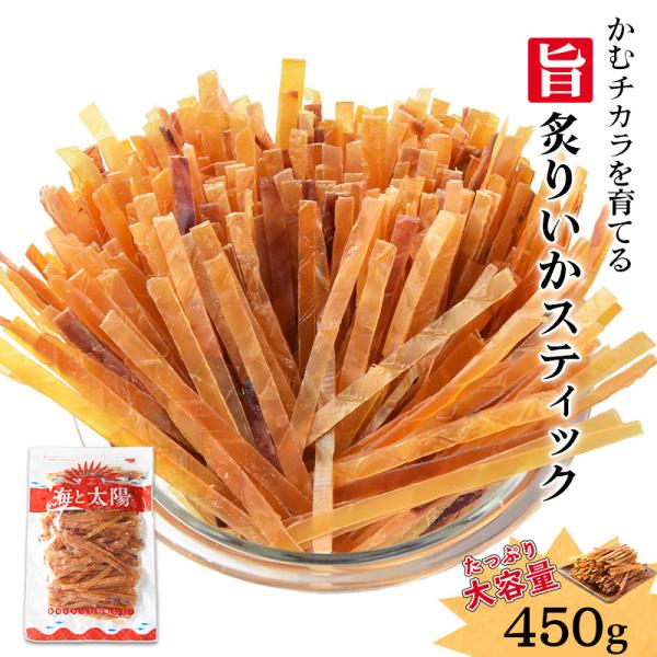 商品名旨炙りいかスティック500g内容量500g原材料名いか（中国）、砂糖、食塩／ソルビトール、調味料（アミノ酸等）賞味期限別途商品ラベルに記載保存方法直射日光、高温多湿の場所を避け、保存してください。販売者株式会社ヤミー・フードラボTEL...