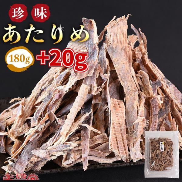 商品名珍味あたりめ内容量180g+期間限定で20g増量！原材料名いか（中国産）、食塩、（一部にいかを含む）賞味期限別途商品ラベルに記載保存方法直射日光、高温多湿を避けてください。販売者株式会社ヤミー・フードラボTEL：0983-35-301...