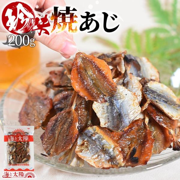 商品名珍味焼あじ内容量200g原材料名あじ（タイ産）、砂糖、食塩／ソルビット、調味料（アミノ酸）賞味期限別途商品ラベルに記載保存方法直射日光、高温多湿を避けて保存してください。販売者株式会社ヤミー・フードラボ宮崎県児湯郡高鍋町南高鍋1003...