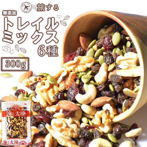 名称旅するトレイルミックス（6種）原材料名レーズン（アメリカ）、アーモンド（アメリカ）、カシューナッツ（インド）、くるみ（アメリカ）、砂糖、パンプキンシード（かぼちゃの種）（中国）、（ナッツは無添加）クランベリー（アメリカ）、サンフラワーオ...