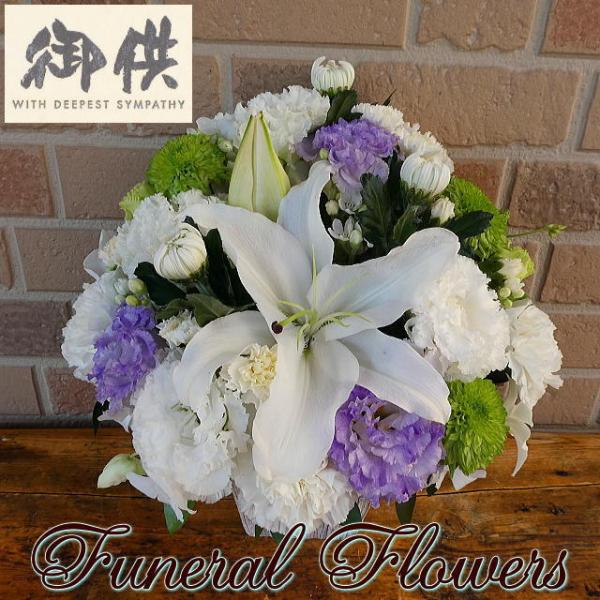 お供え お悔やみ 花 命日 花籠 お供え花 仏花 初盆 新盆 枕花 初七日 四十九日 お盆 お彼岸 弔花 翌日配達 デザイナーにおまかせ フラワーアレンジメント 5500円 Buyee 日本代购平台 产品购物网站大全 Buyee一站式代购 Bot Online