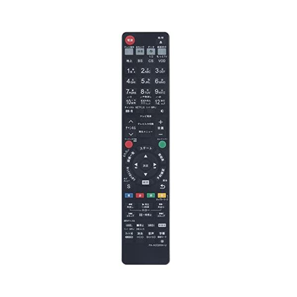 リモコンです Amazon.co.jp: パナソニック Panasonic ブルーレイ・DVD