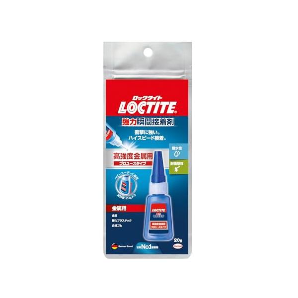 他サイト： LOCTITEロックタイト 強力瞬間接着剤 プロユース 高強度金属用 20g - 耐水性・耐衝撃性のある金属用接着剤の商品画像
