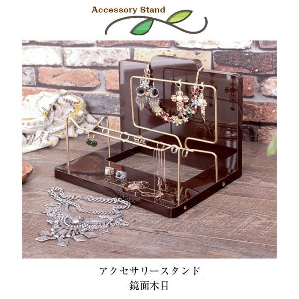 ネックレス スタンド おしゃれ 腕時計 アクセサリーの人気商品 通販 価格比較 価格 Com