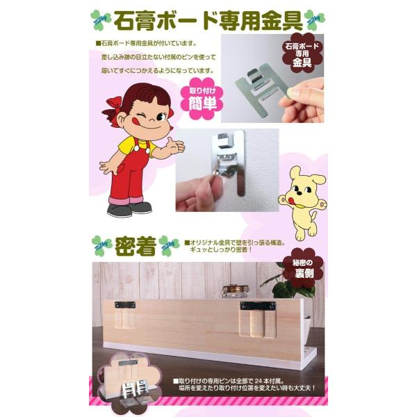 ウォールシェルフ 壁掛け 棚 ペコちゃん 壁掛棚 No3 クローバー 壁掛棚 幅60cmX奥行13cm 石膏ボード専用金具付 天然木使用