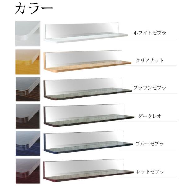 壁掛け棚 ミラー付き (エルシェルフ2) 鏡面木目シリーズ 石膏ボード専用取り付け金具付き ウォールラック 幅90cmX奥行13cm