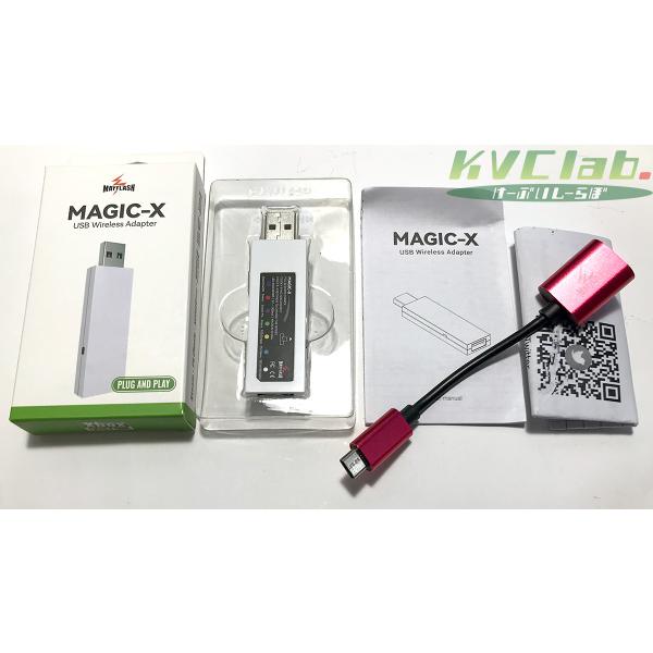 Xbox Series X/S、Xbox One 及び SwitchやPS3で他機種のコントローラーを使用可能にするUSB変換アダプタ。PCやネオジオミニでも使用可能。USB直結 及び Bluetooth無線接続に対応。日本仕様（技適適合済...