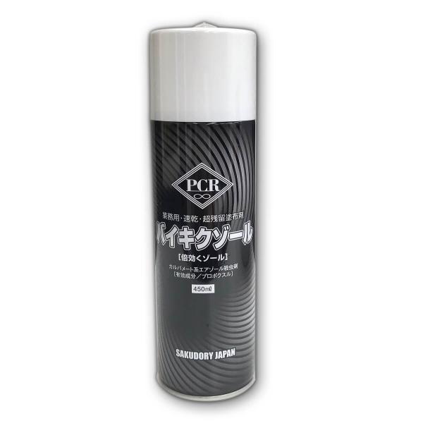 バイキクゾール 450ml 業務用 不快害虫駆除スプレー Buyee Servis Zakupok Tretim Licom Buyee Pokupajte Iz Yaponii