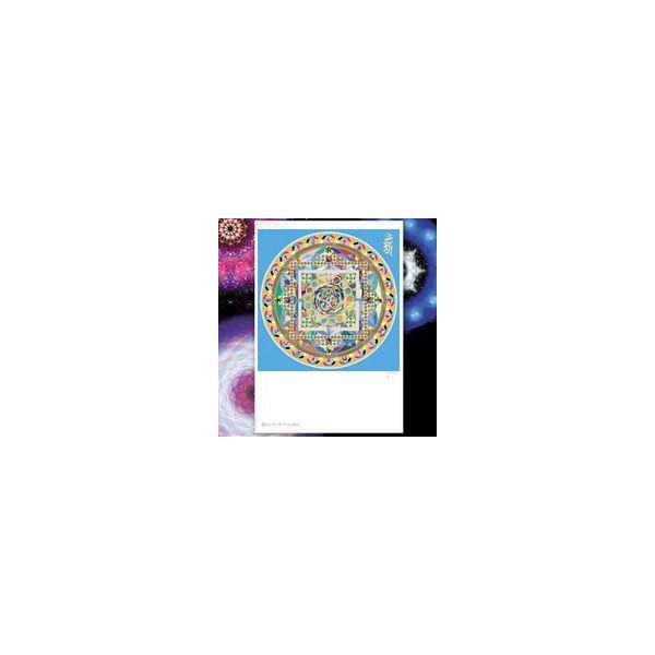 ブルーマンダラ。最高の守護カードの中の王様カード。全ての問題に対して有効。必ず持っていてほしい。病気がちな人には必需品。マンダラシリーズは３枚一組で持っていてください。●サイズ：１４８×１００ｍｍ