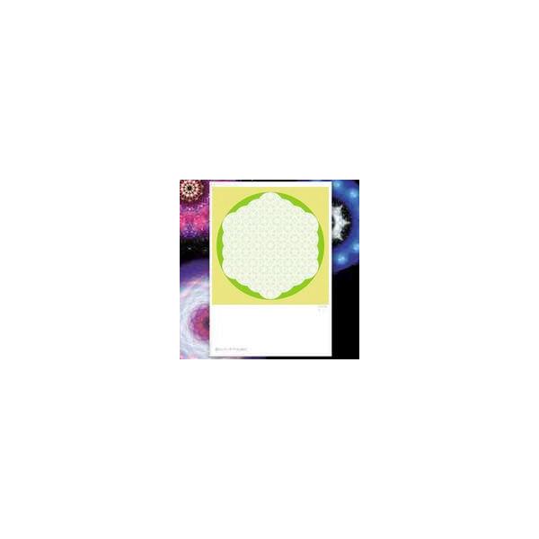 【サイズ】148×100mm【素材】紙