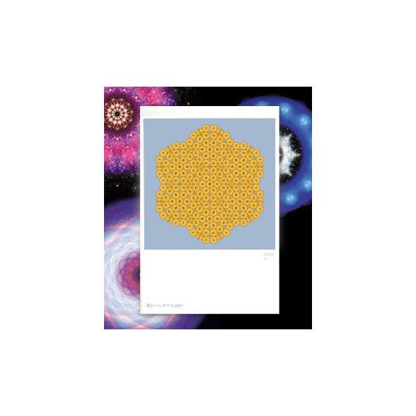 【サイズ】148×100mm【素材】紙