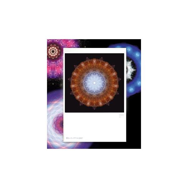 【サイズ】148×100mm【素材】紙