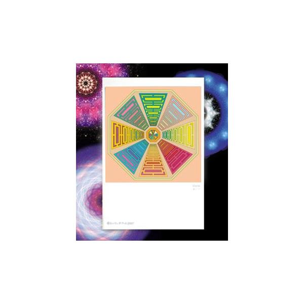 【サイズ】148×100mm【素材】紙