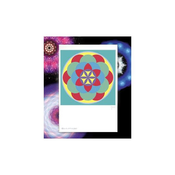 【サイズ】148×100mm【素材】紙