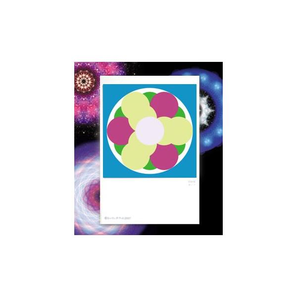 【サイズ】148×100mm【素材】紙