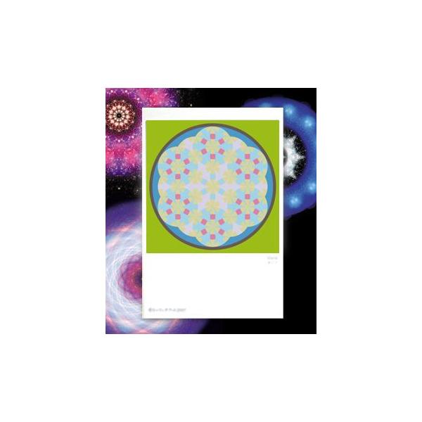 【サイズ】148×100mm【素材】紙