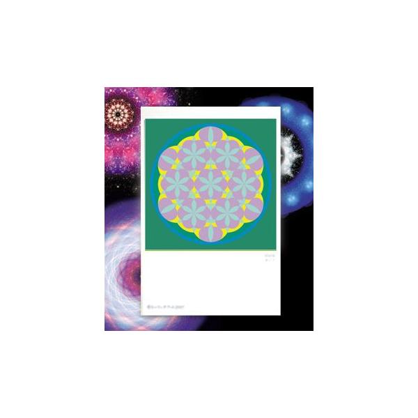 【サイズ】148×100mm【素材】紙