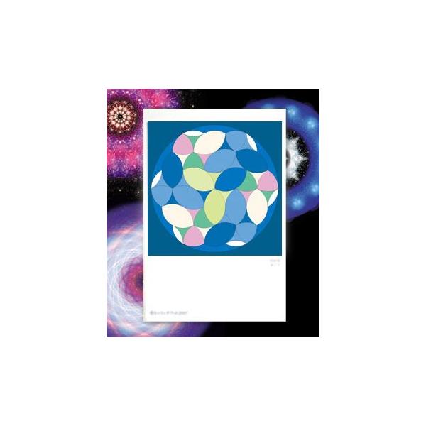 【サイズ】148×100mm【素材】紙