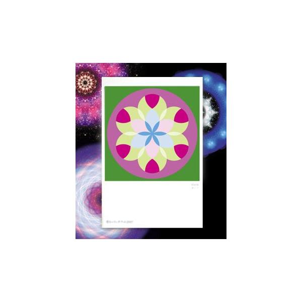 【サイズ】148×100mm【素材】紙