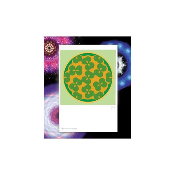 【サイズ】148×100mm【素材】紙