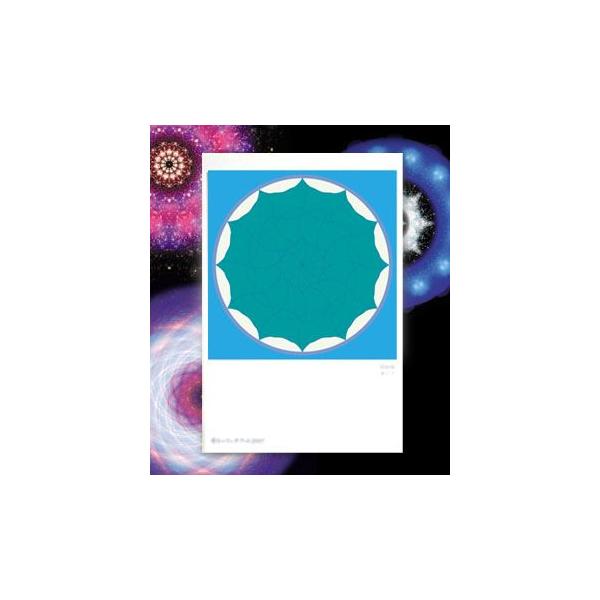 【サイズ】148×100mm【素材】紙