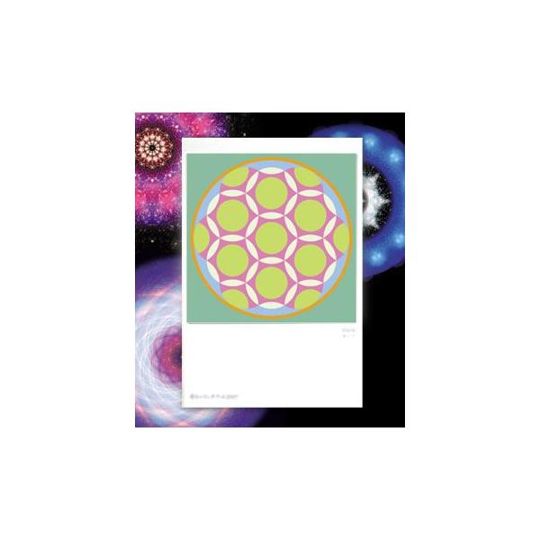 【サイズ】148×100mm【素材】紙