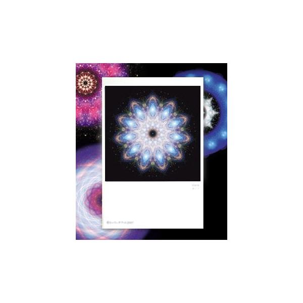 【サイズ】148×100mm【素材】紙