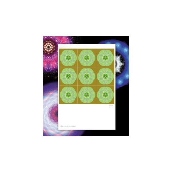 【サイズ】148×100mm【素材】紙