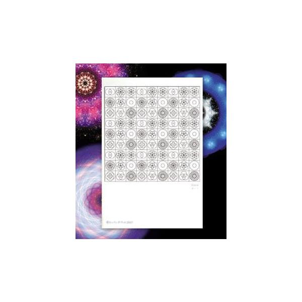 【サイズ】148×100mm【素材】紙